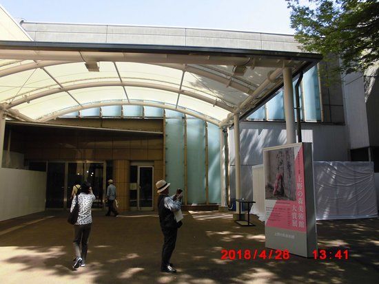 The Ueno Royal Museum